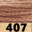 407