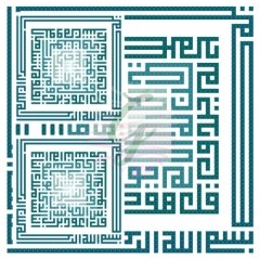 3'lu Hat Şablonu(Nas-Felak-Ihlas Suresi)