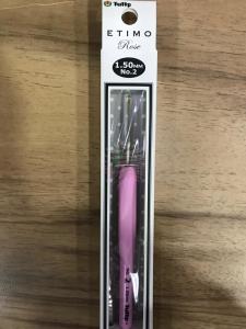 Tulip Etimo Rose Elastik Saplı Yün Tığ 1.50 mm