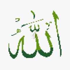Allah Lafzı Şablonu 2
