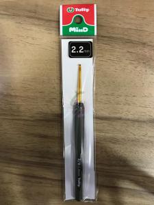 Tulip Etimo Mind Yün Tığı 2.20 mm