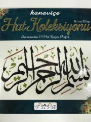İbrikli Maşallah Hat Kiti
