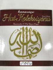 ALLAHU EKBER Hat Kiti