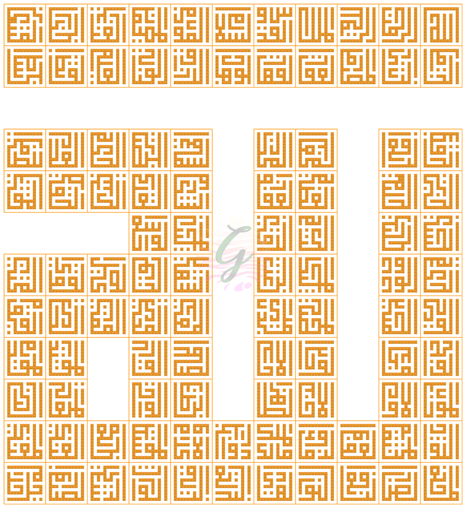 Esma-i Hüsna(Kufi) Şablonu